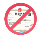 四川公司注销
